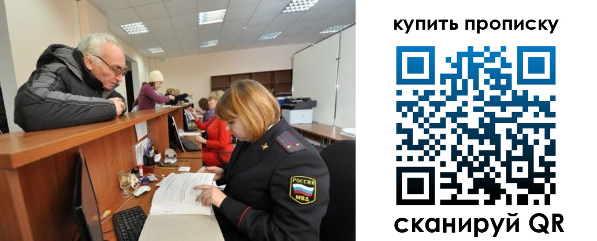 регистрация для дет. сада в Нижнем Новгороде