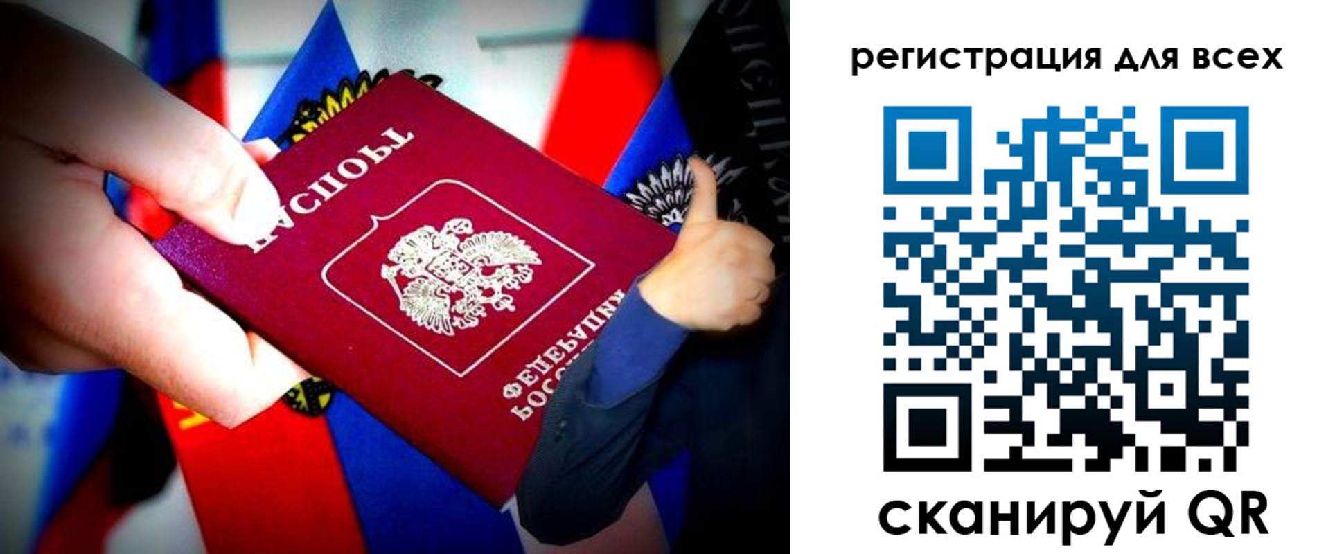 временная регистрация недорого в Нижнем Новгороде