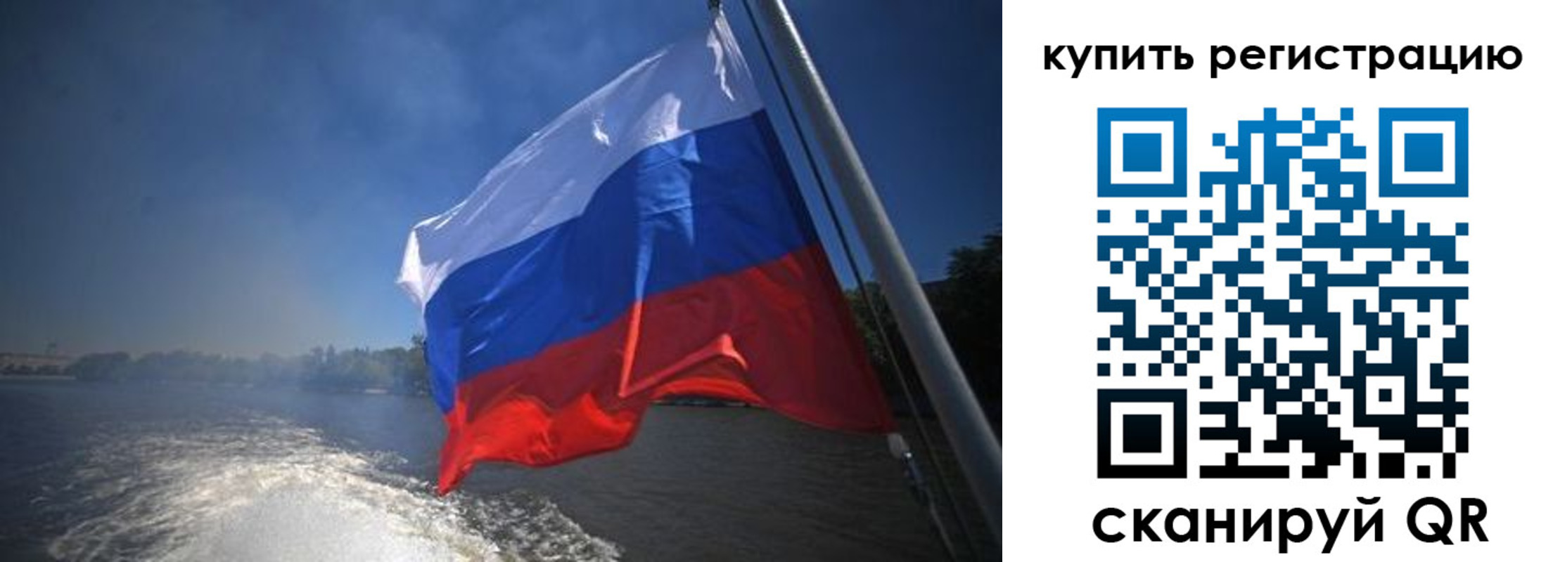 регистрация в Нижнем Новгороде
