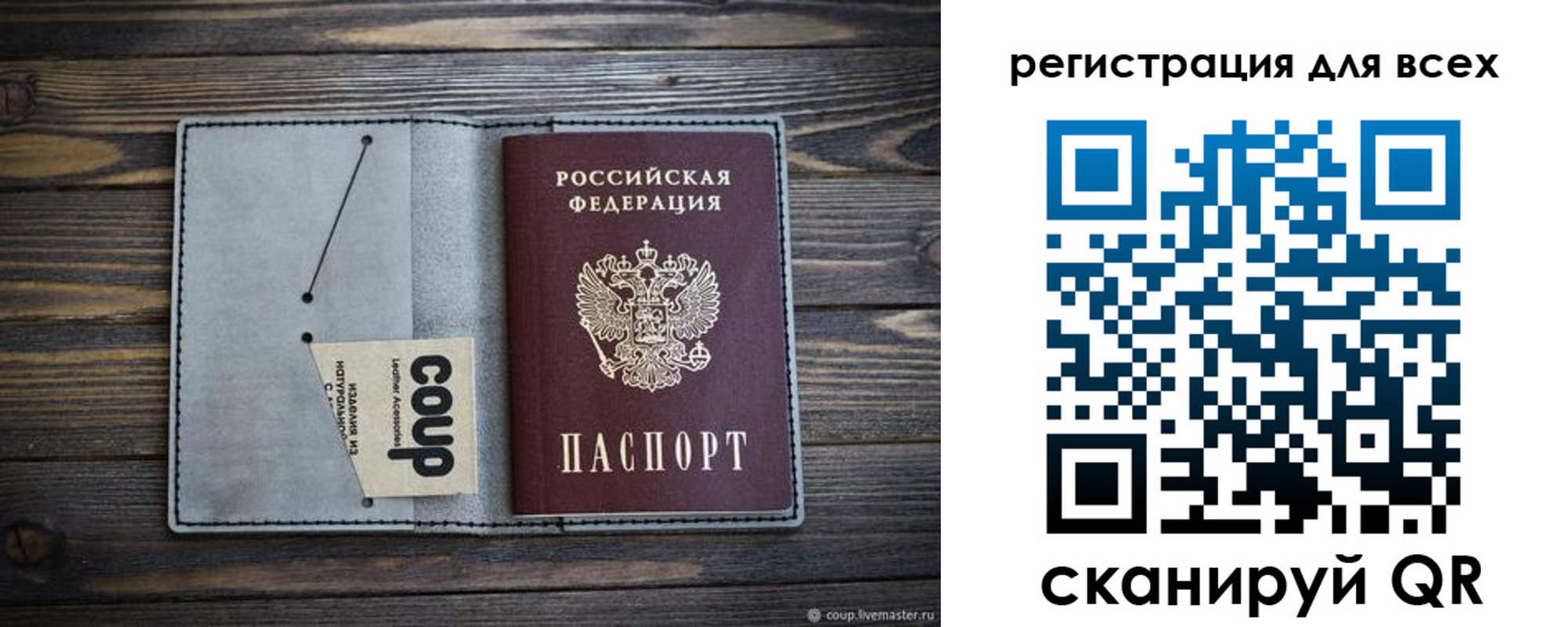 регистрация для дет. сада в Нижнем Новгороде