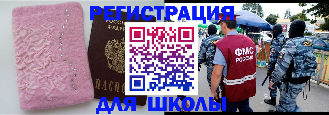 прописка в квартире в Нижнем Новгороде