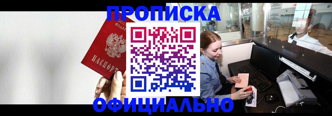 регистрация для дет. сада в Нижнем Новгороде